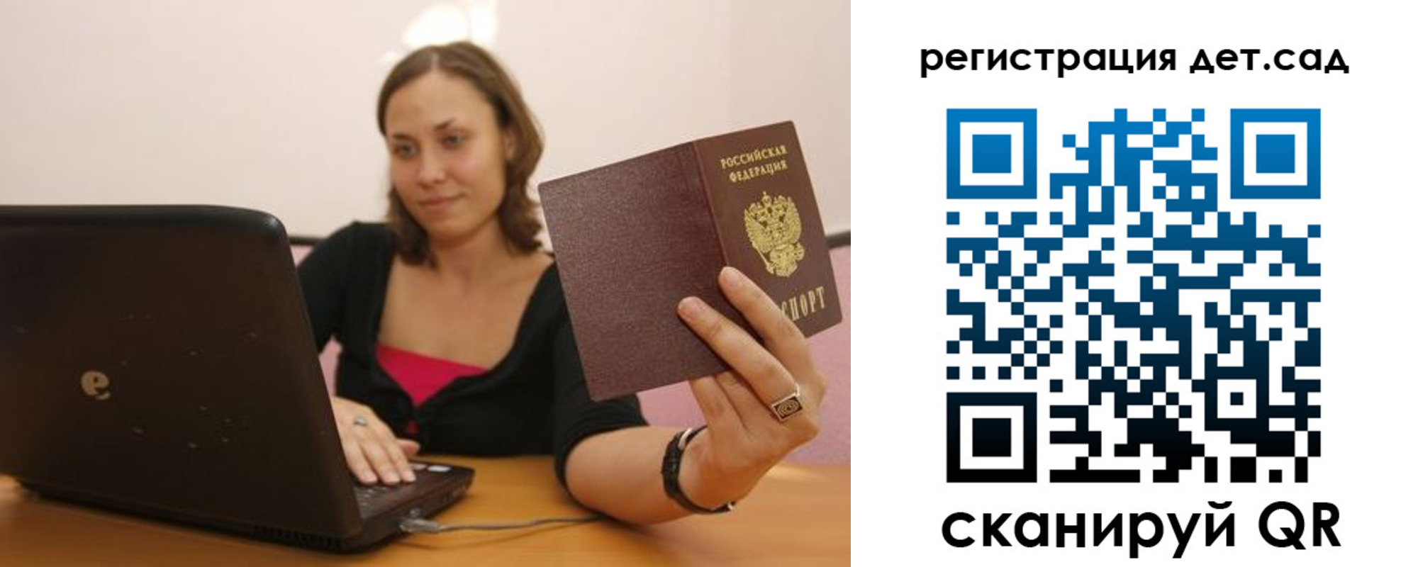 прописка для кредита в Мамадыше