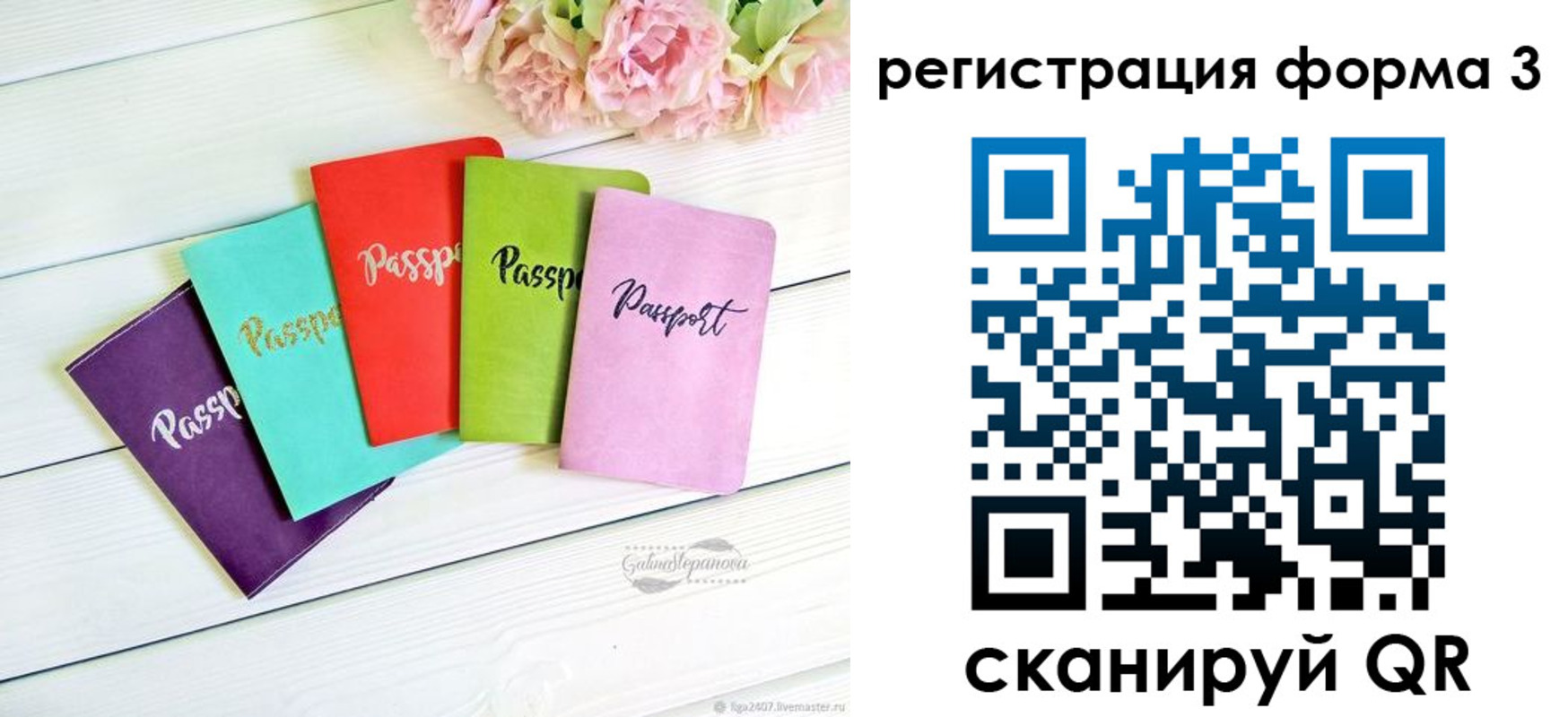 временная регистрация гарантия в Мамадыше