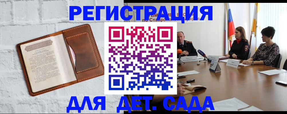 временная прописка в Мамадыше