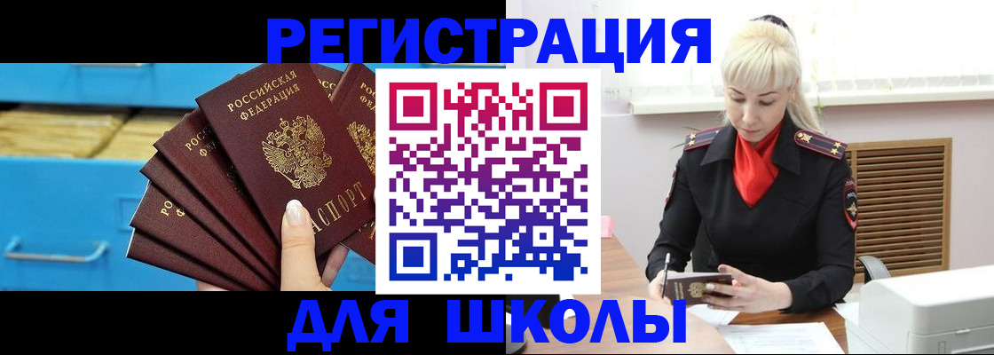прописка иностранных граждан в Мамадыше